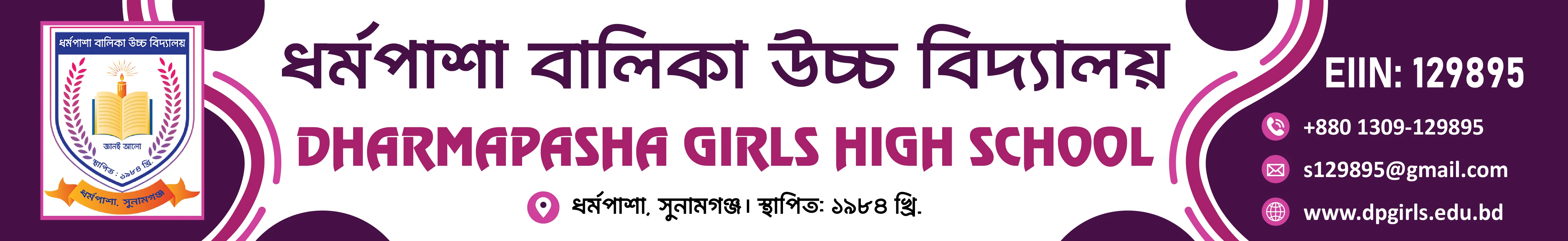 Institute Banner
